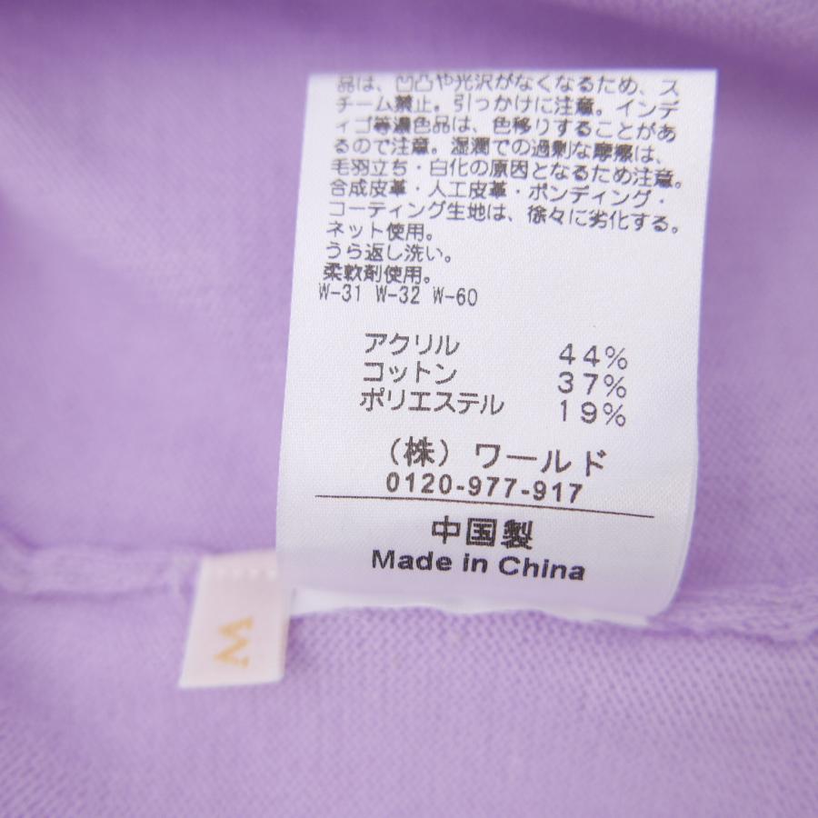 アクアガールトップス AG by aquagirl（エージーバイアクアガール）｜トップス一覧 - WEAR