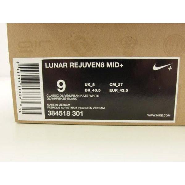 F.C.Real Bristol F.C.R.B. FCRB NIKE ブリストル ナイキ LUNAR F.C.Real Bristol F.C.R.B. FCRB NIKE ブリストル ナイキ LUNAR