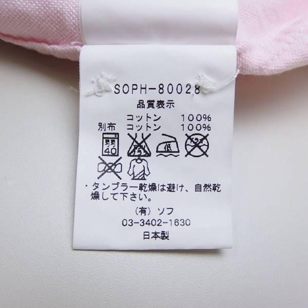 SOPHNET. ソフネット SOPH ソフ コットン 長袖 無地 オックスフォード