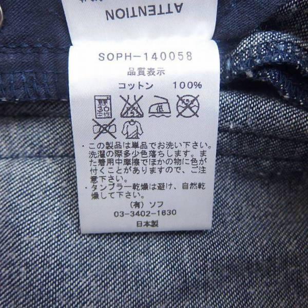 SOPHNET.（ソフネット） 14SS SOPHNET DENIM ANKLE CUT PANT デニム 