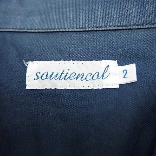 SOUTIENCOL（スティアンコル） コットン シャツジャケット ブルゾン 