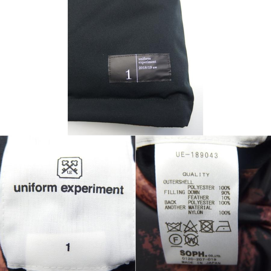 ユニフォームエクスペリメント レオパード リバーシブル ダウン ベスト 日本製 uniform experiment 18AW 18FW REVERSIBLE HOODED DOWN BLOUSON