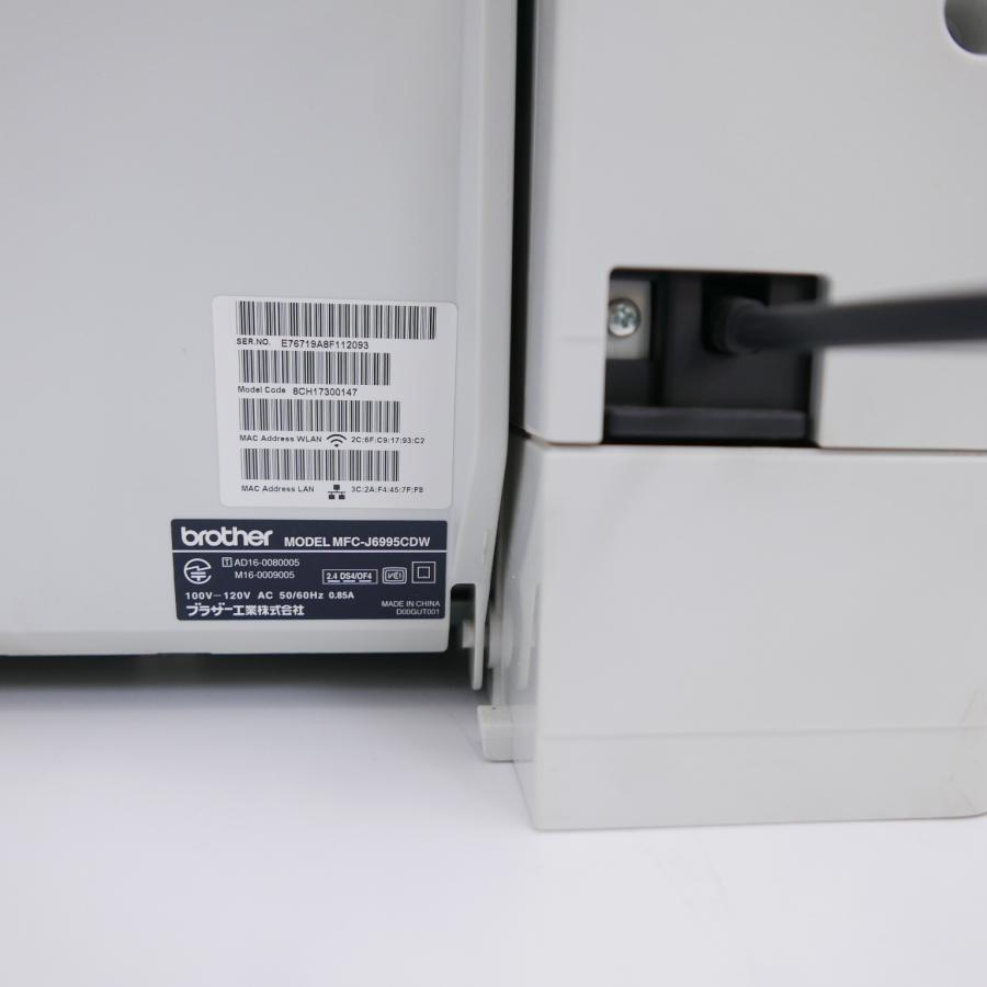 ブラザー工業 brother ブラザー インクジェットプリンター複合機 A3