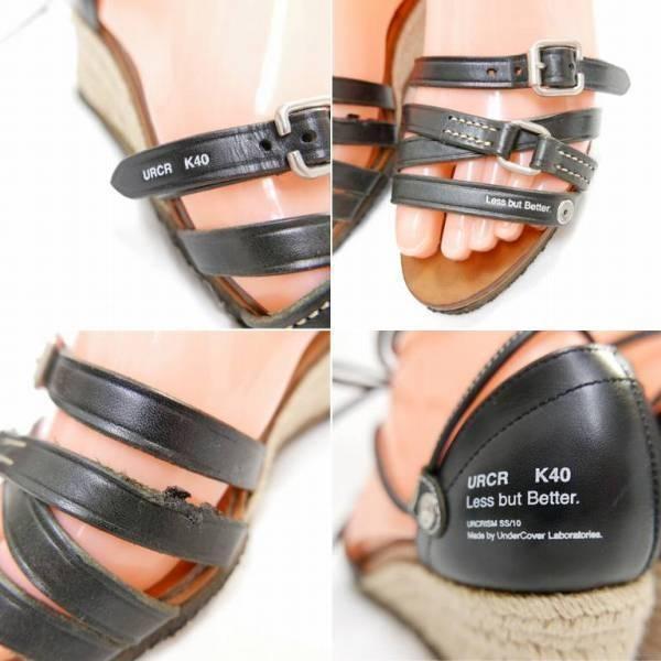 UNDERCOVER 10SS アンダーカバー Less but Better期 ウェッジソール 