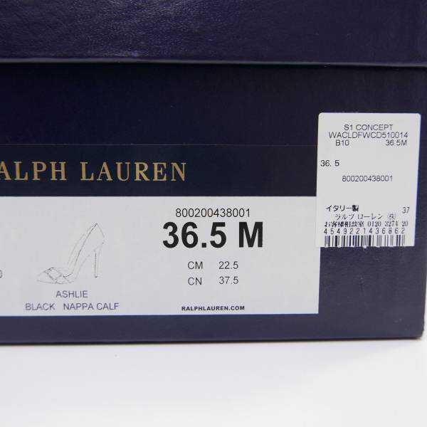 POLO RALPH LAUREN（ポロ・ラルフローレン） RALPH LAUREN ラルフ