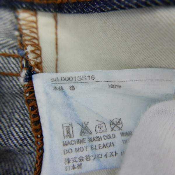 TAKAHIRO MIYASHITA The SoloIst. 16SS TAKAHIROMIYASHITA ザ TAKAHIRO MIYASHITA The SoloIst. 16SS TAKAHIROMIYASHITA ザ
