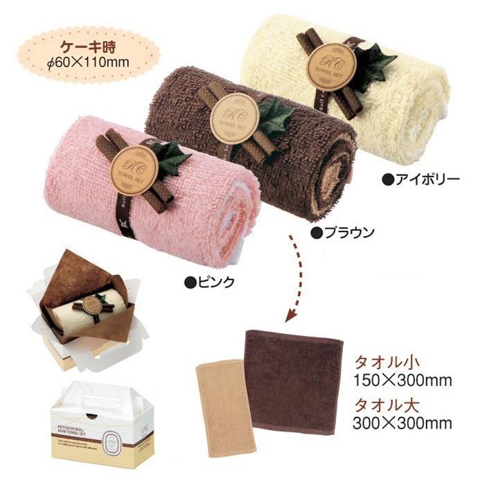 ミニロールタオルセット ☆180個単位で送料無料(北海道・沖縄・離島は別途) :23675:ギフト・景品のディーネットモール - 通販 - Yahoo!ショッピング ミニロールタオルセット ☆180個単位で送料無料(北海道・沖縄・離島は別途) :23675:ギフト・景品のディーネットモール - 通販 - Yahoo!ショッピング