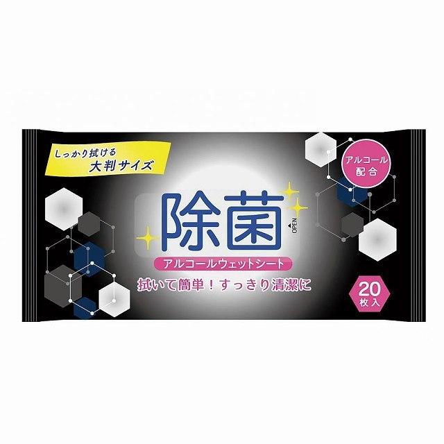 除菌アルコールウェットシート大判20枚 ☆ロット割れ不可 300個単位でご注文願います :2923695:ギフト・景品のディーネットモール - 通販 - Yahoo!ショッピング 除菌アルコールウェットシート大判20枚 ☆ロット割れ不可 300個単位でご注文願います :2923695:ギフト・景品のディーネットモール - 通販 - Yahoo!ショッピング