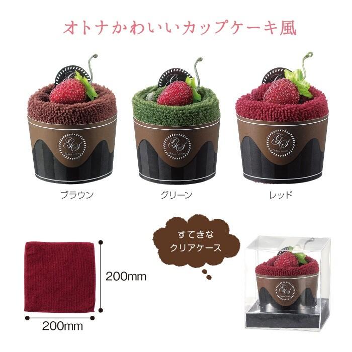 ラフレーズ カップケーキタオル 144個単位で送料無料 北海道 沖縄 離島は別途 ギフト 景品のディーネットモール 通販 Yahoo ショッピング