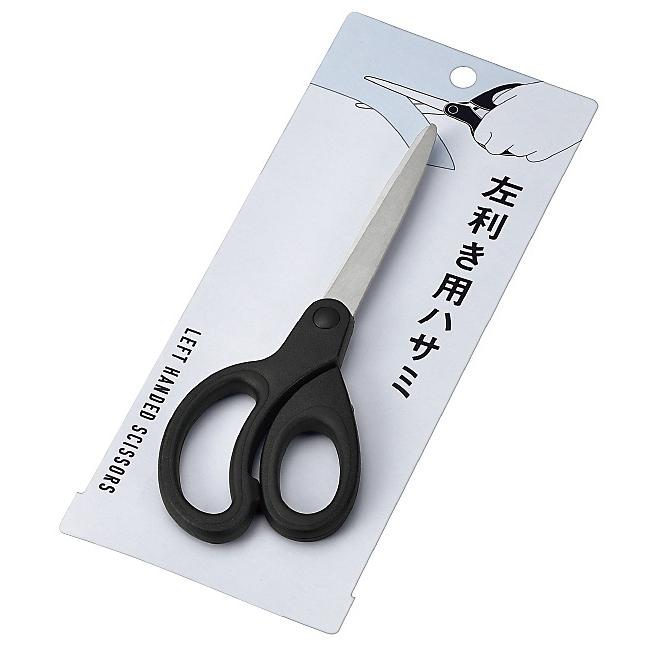 左利き用ハサミ /ステーショナリー/事務用品/文具/景品/粗品