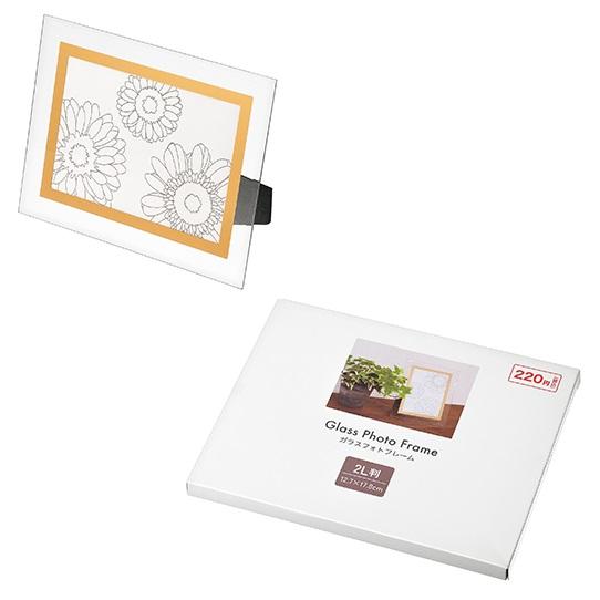 ガラスフォトフレーム 2Lサイズ ☆ロット割れ不可 200個単位でご注文