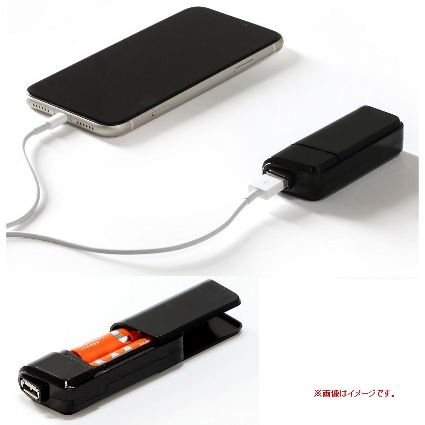 モバイルバッテリー 乾電池式 スマホ充電器 防災グッズ 緊急用 急速充電 着脱式 防災グッズ モバイルバッテリー（乾電池式） ☆160個単位で送料無料