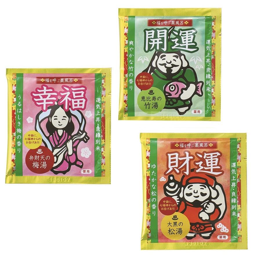 入浴剤/開運/迎春/新春/新年/来福/景品/粗品/ノベルティ/プレゼント 福