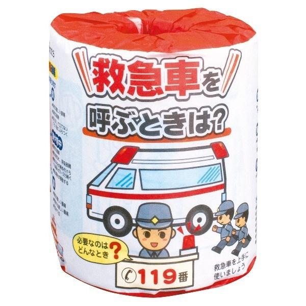 救急車を呼ぶときは1ロール　★ロット割れ不可　100個単位でご注文願います　　/おもしろ/粗品/景品/トイレ/トイレットペーパー/トイレットロール｜dnetmall