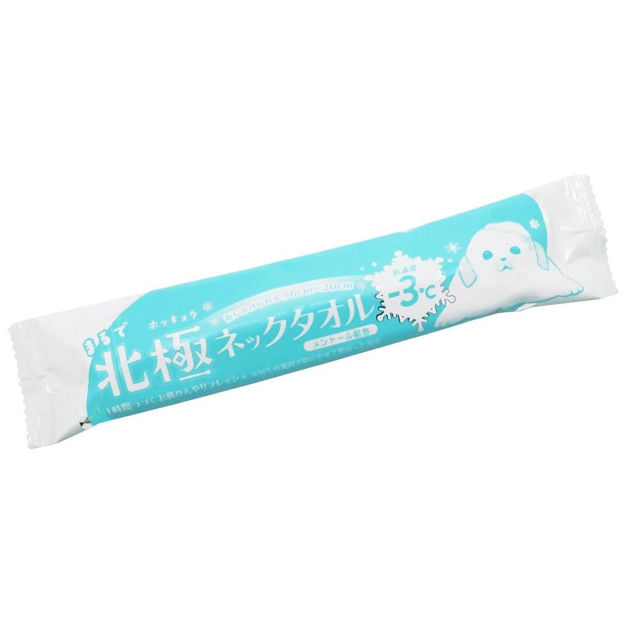 まるで北極ネックタオル　/暑さ対策/熱中症対策/猛暑/ク−ルダウン/冷却グッズ/行楽/景品/粗品/プレゼント　★800個セット