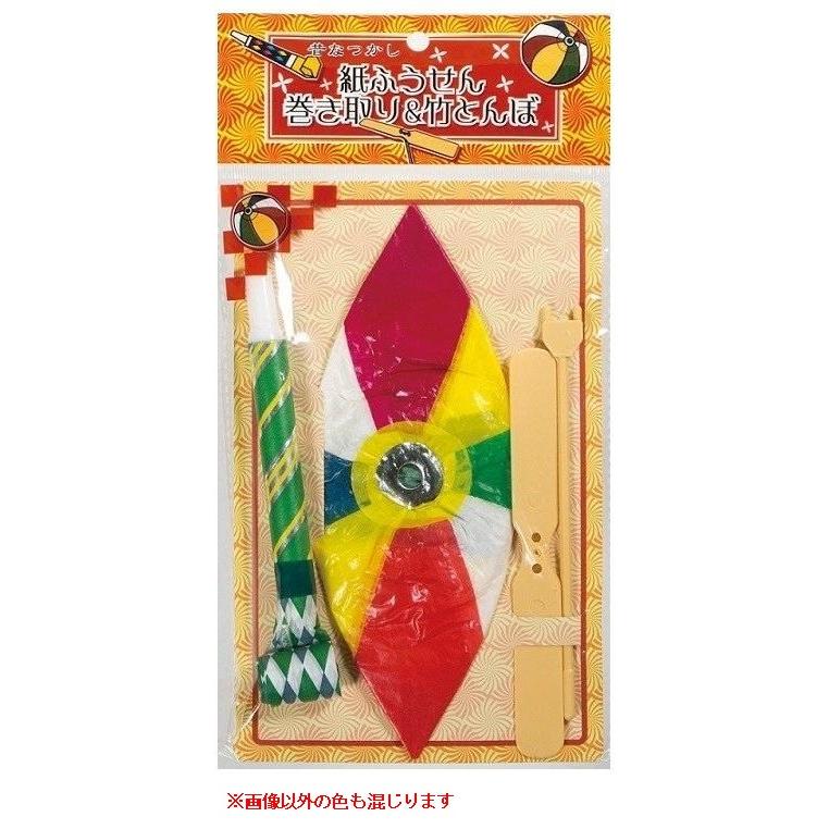 新しいブランド タカラトミーモール限定スペシャルギフト+オマケ