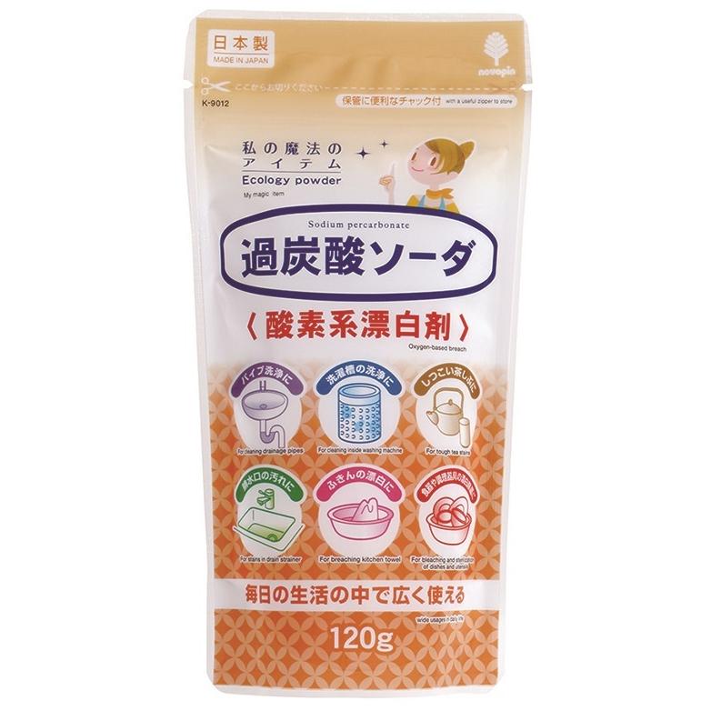 過炭酸ソーダ120g /衛生/キッチン/キレイ/除菌/清潔/洗剤/洗濯 