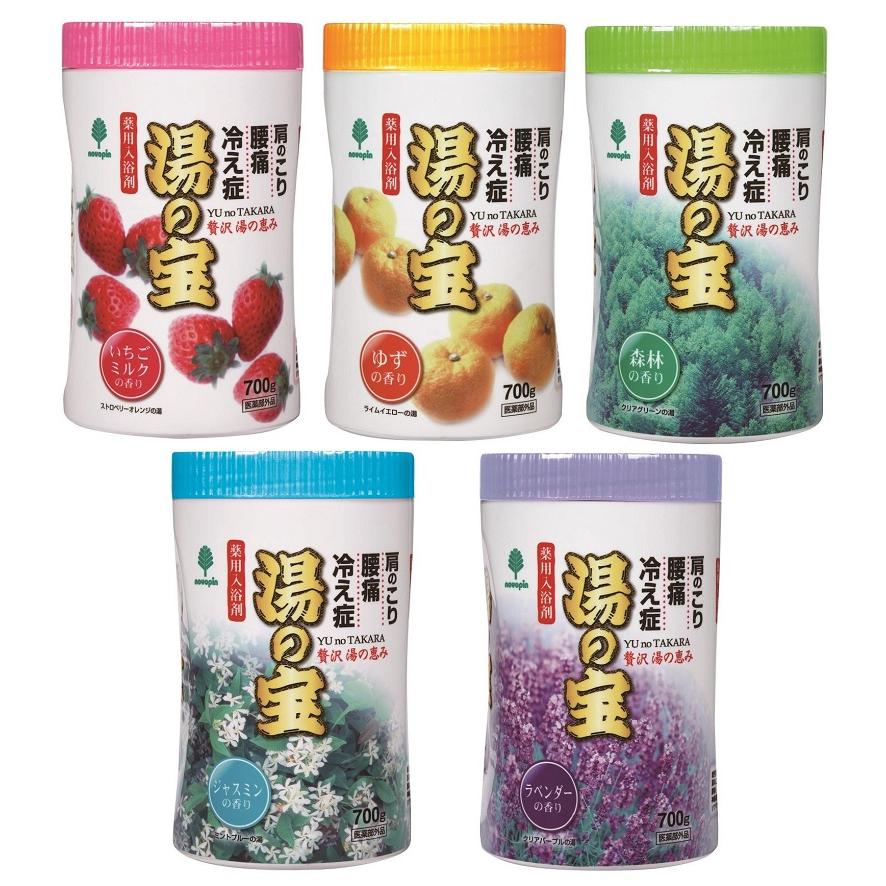 湯の宝700g ☆ロット割れ不可 15個単位でご注文願います /アメニティ