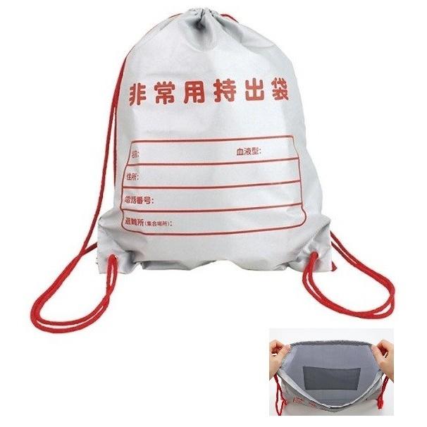 【新品】非常用持ち出しセット 51点 27L 1人用 防災用備蓄12点セット 非常用防災セット 持ち出し袋 防風・防寒