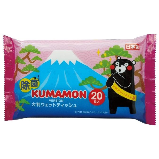 30円 ホットセール リファイン 極厚アルコール30% 除菌おでかけウェットティッシュ20 30円 ホットセール リファイン 極厚アルコール30% 除菌おでかけウェットティッシュ20