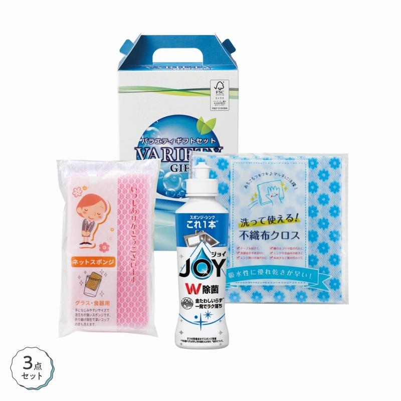 キッチンセット バラエティ ☆ロット割れ不可 30個単位でご注文願い