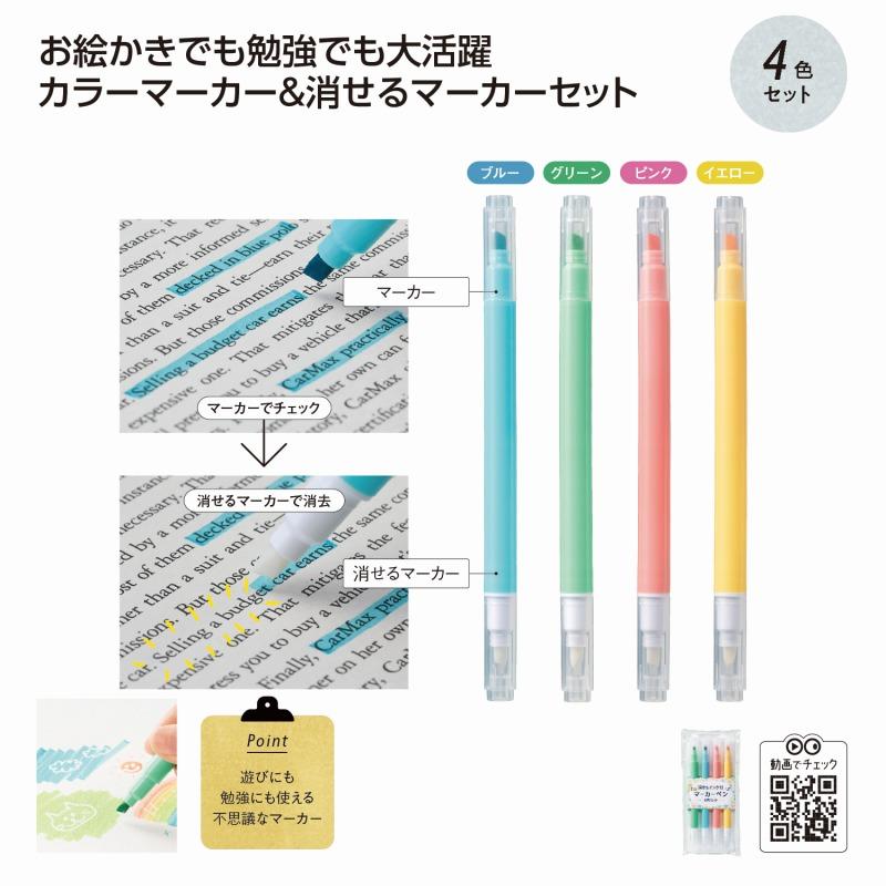 文房具・事務用品 【259本】文房具 マーカー カラーペン まとめ売り