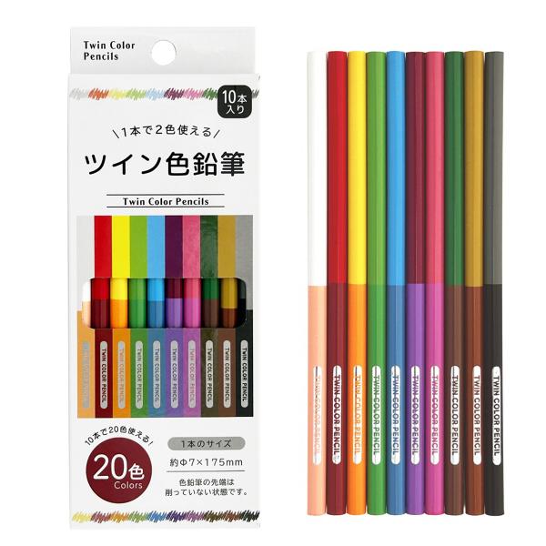 ツイン色鉛筆10本入 /アート/色鉛筆/鉛筆/事務/ステーショナリー