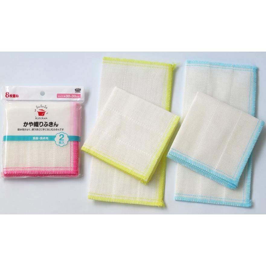 かや織りふきん2枚入 /キッチン/台所用品/水回り/景品/粗品/ノベルティ 