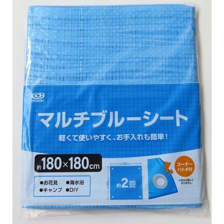 正規逆輸入品】 新品 マルチブルーシート レジャーシート 大判 レジャーシートブルーシート新品