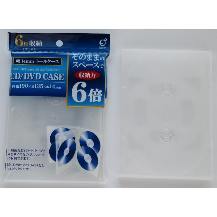 Cd Dvdケース トールサイズ6枚入 ロット割れ不可 100個単位でご注文願います アクセサリー ｃｄケース ｄｖｄケース ケース Oz 2511 ギフト 景品のディーネットモール 通販 Yahoo ショッピング
