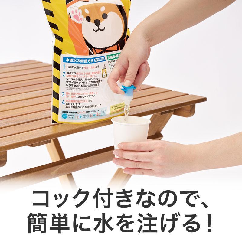 わんわん！レスキュー隊長のコック付き給水タンク3L /エマージェンシー/緊急/災害/備え/対策/非常用/備蓄/避難/防災 ★48個セットの画像