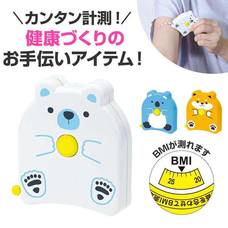 【新品未開封】アニマルボディメジャー メタボ対策 アニマルボディメジャー ☆ロット割れ不可 120個以上でご