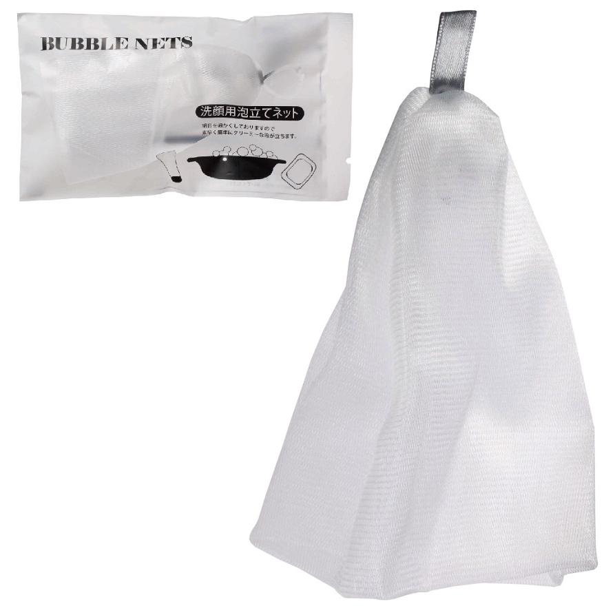 洗顔用 泡立てネット ☆ロット割れ不可 1,000個単位でご注文願います
