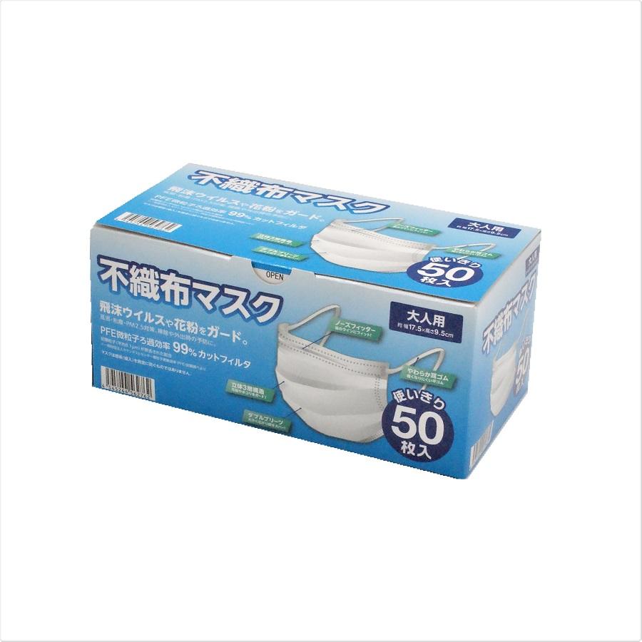 不織布マスク 50枚入 不織布 [品番：QN000005639]｜terracotta（テラコッタ）のレディースファッション通販｜SHOPLIST（ショップリスト） 不織布 マスク 50枚入 まとめ売り 2000枚