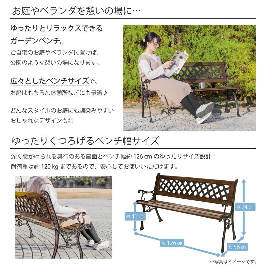 ガーデンベンチ /インテリア/屋外/屋内/ガーデニング/家具/休憩/チェア