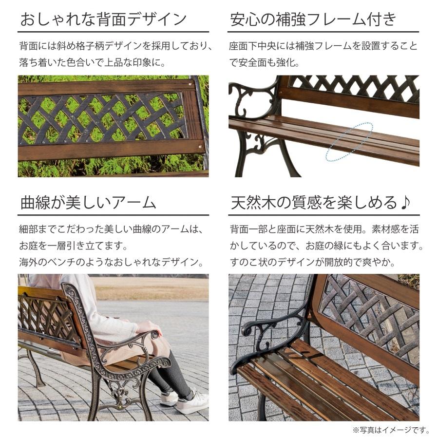 ガーデンベンチ /インテリア/屋外/屋内/ガーデニング/家具/休憩/チェア