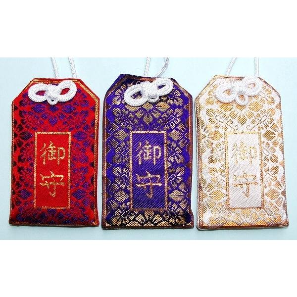 錦御守袋 ☆100個セット /祝/運/縁起/お守り/開運/祈願/招福/福/来福