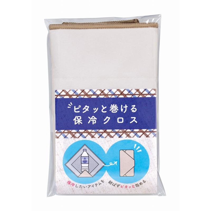 ピタッと巻ける保冷クロス　/クール/熱中症対策/接触冷感/ひんやり/涼感/冷却/景品/粗品/ノベルティ　★180個以上で送料無料（北海道・沖縄・離島は別途） |  | 04