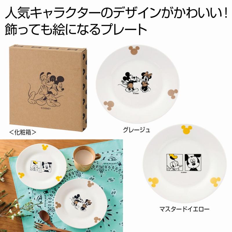 Ceramika Artystyzna　マルチプレート 2枚セット ディズニー マルチプレート2個組 /かわいい/キャラクター/縁日/お祭り