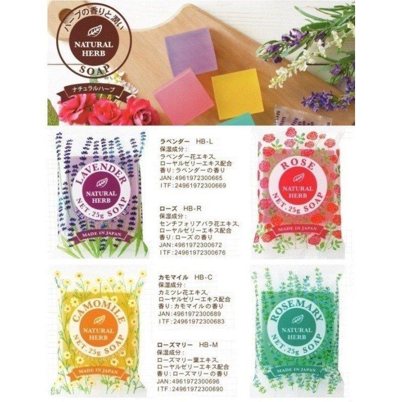ナチュラルハーブソープ ☆ロット割れ不可 240個単位でご注文願います