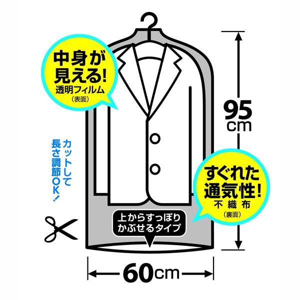 Baisc スーツカバー 10枚入｜dnf-store｜02