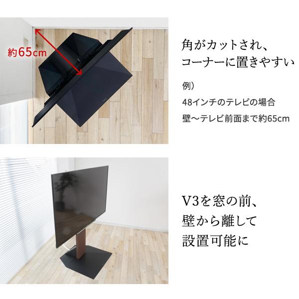 WALLインテリアテレビスタンドV3ハイタイプ専用 コーナー兼用自立ベース 幅76cm テレビスタンド  自立 コーナー パーツ WALLオプション EQUALS イコールズ｜dnf-store｜09