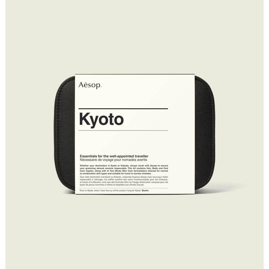 Aesop Kyoto キョウト　シティー　キット　イソップ Amazon.co.jp: [Aesop] イソップ キョウト シティー キット