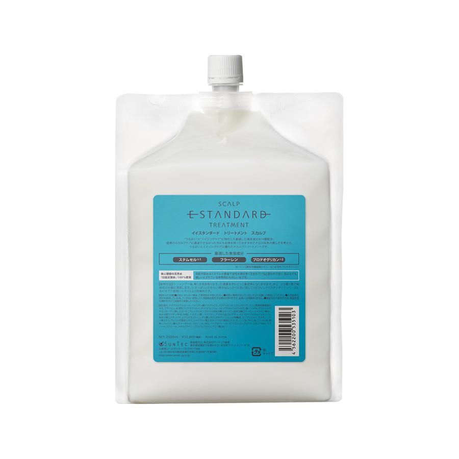E STANDARD スカルプシャンプー 詰め替え2000ml