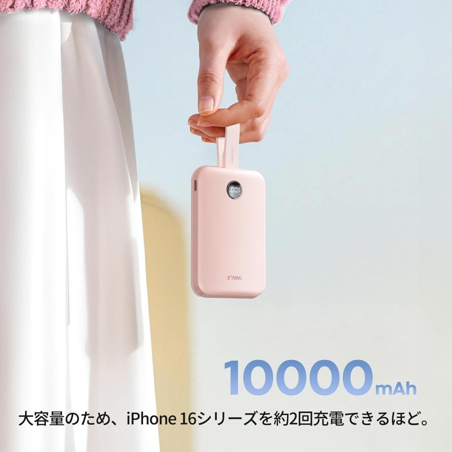 iWALK Power Hybrid Qi2認証 10000mAh モバイルバッテリー 15W