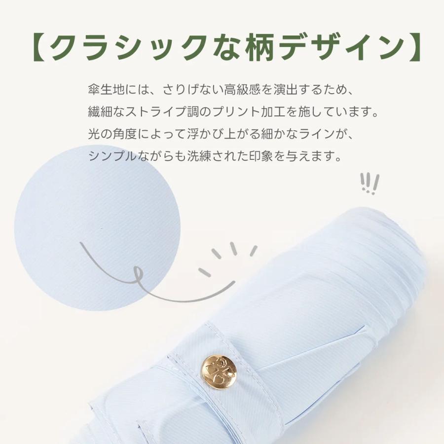 konciwa  【与田祐希×次世代日傘】MFU1S AIR 最軽量 約200g 6本骨 90cm 形状記憶折りたたみ傘 完全遮光100% UVカット 2026年新作 日傘 正規代理店の画像