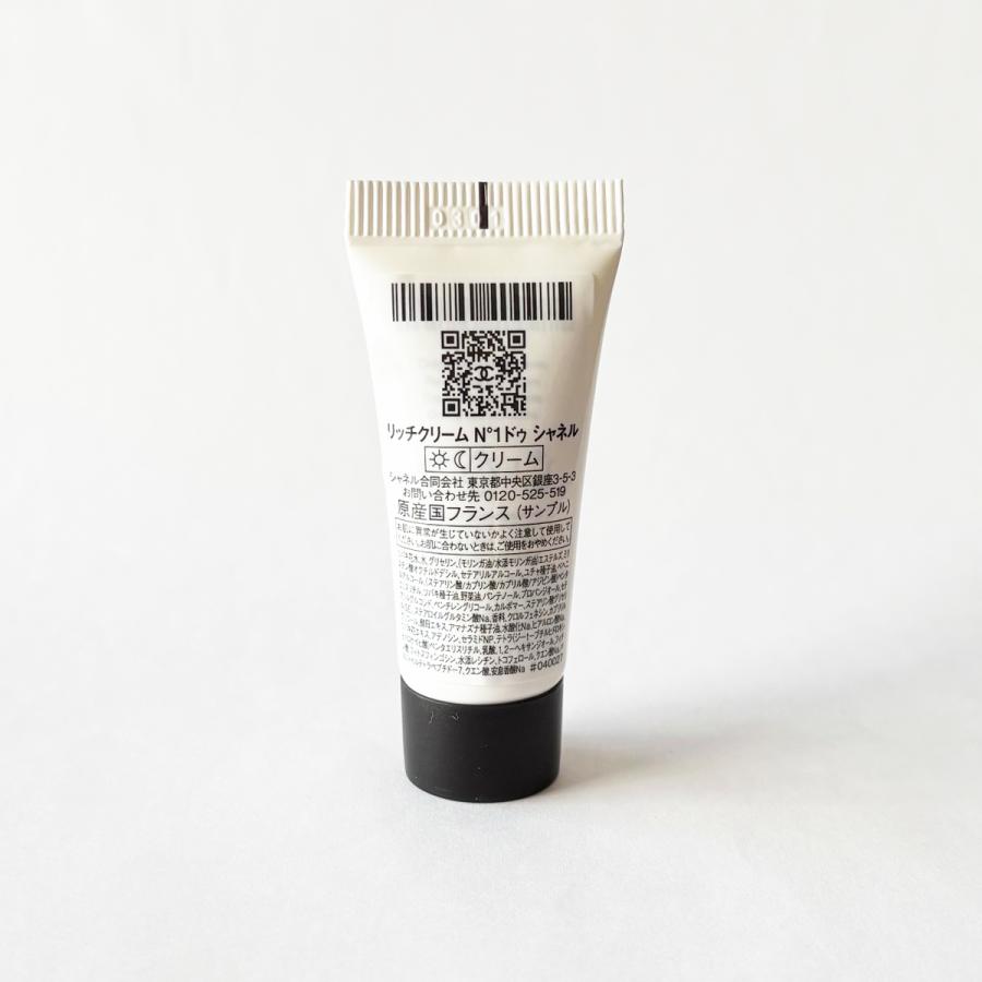 CHANEL（シャネル） 送料無料定形外郵便 リッチクリーム N°1 ドゥ 5mL