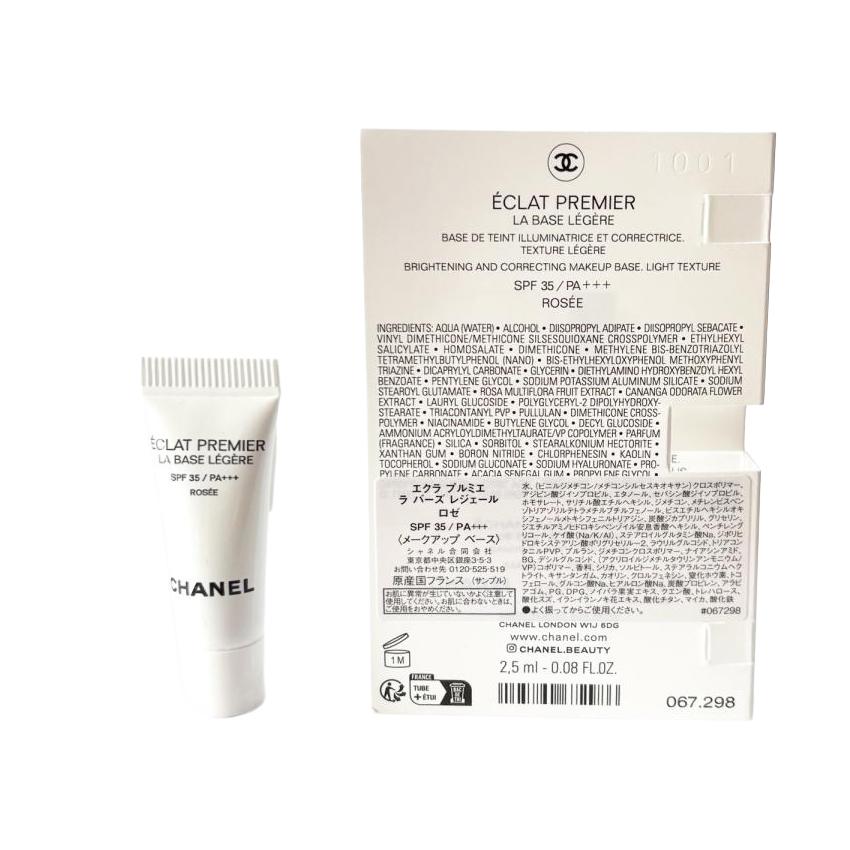 CHANEL（シャネル） 送料無料定形外郵便 エクラ プルミエ ラ バーズ