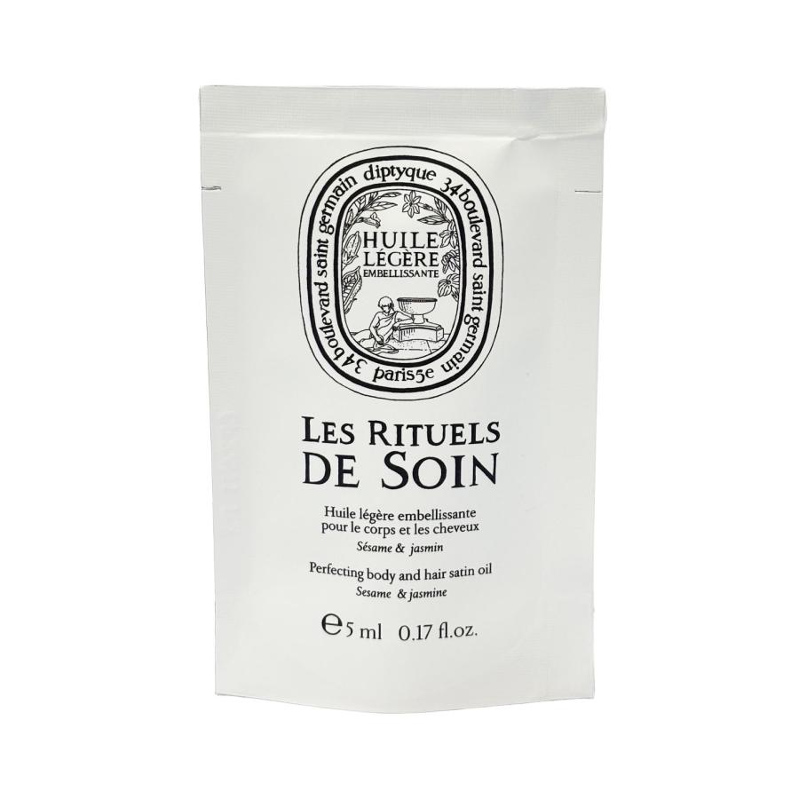diptyque（ディプティック） 送料無料定形外郵便 ボディ＆ヘア サテン