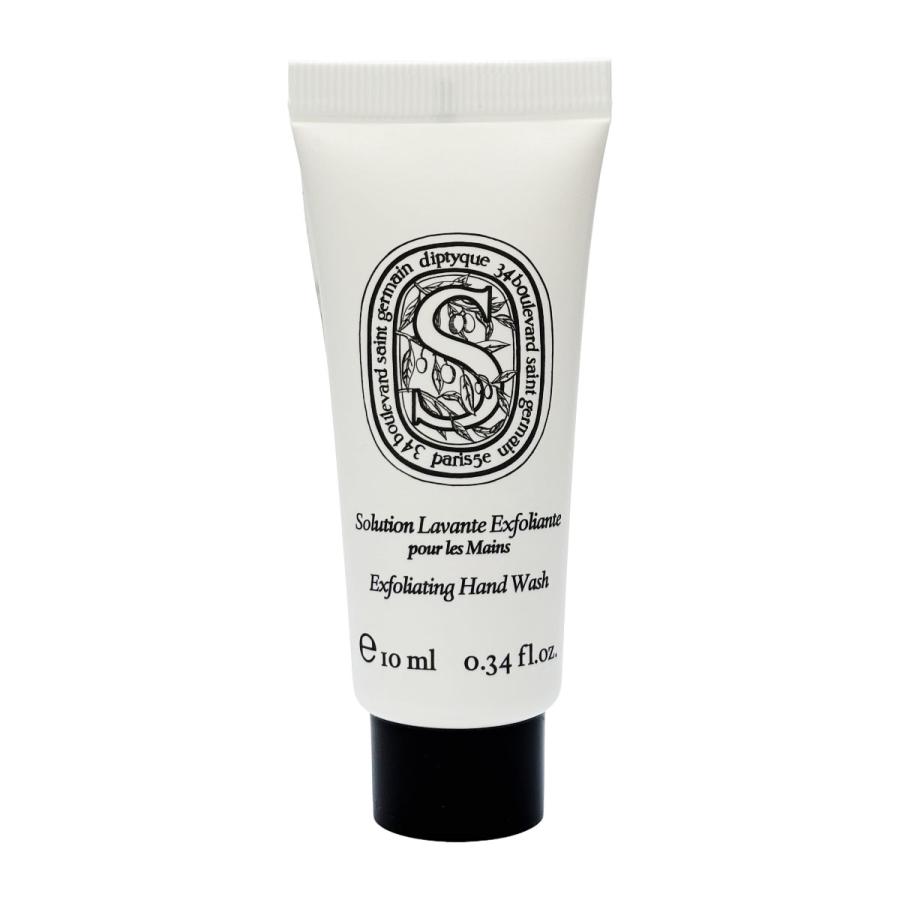 diptyque（ディプティック） 送料無料定形外郵便 エクスフォリ